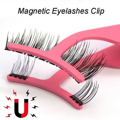 ✌ 1Pcs Professional Magnetic Eyelashes Extension Applicator Stainless Steel False Eyelashes Curler Tweezer Clip Clamp Makeup Tool