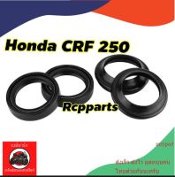 ซีลโช๊คหน้า ซีลโช๊ค ซีล ซีลโช๊คหน้า 1ชุด 4ชิ้น สำหรับ honda crf250 (สำหรับแกน 43มม. เท่านั้น) maypart