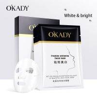 OKADY กระ ไวท์เทนนิ่งมาส์ก 25g * 5 เม็ดให้ความชุ่มชื่นAnti-freckle whitening 25g*5 pieces of moisturizing and hydr