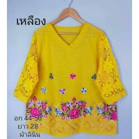 เสื้อลินนินคอวีเสื้อลินินผสมฝ้าย ไซส์ใหญ่ อก 42- 50 " ใส่ได้ (อกหน้าผ้า 50")