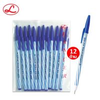 (12 /50 ด้าม) ปากกา lancer spiral 825 ปากกาลูกลื่น 0.5 มม. หมึกสีน้ำเงิน/แดง/ดำ ปากกาแลนเซอร์ สไปรัล ปากกาเขียนดี (Ball point pens) ปากกายกกระป๋อง