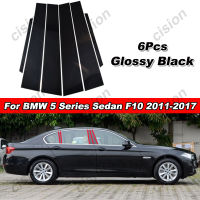 6Pcs สีดำคาร์บอนไฟเบอร์รถประตูหน้าต่างคอลัมน์ BC เสาโพสต์ Trim Mirror Effect PC สติกเกอร์สำหรับ BMW 5 Series F10ซีดาน2011-2017