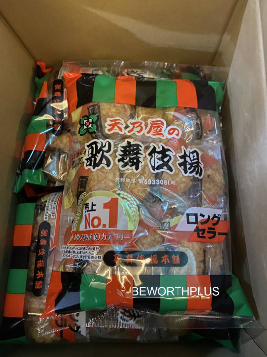 พร้อมส่ง-amanoya-kabuki-fried-bag-11p-ข้าวเกรียบ-คาบูกิ-สินค้าขายดีอันดับ-1-ของญี่ปุ่น