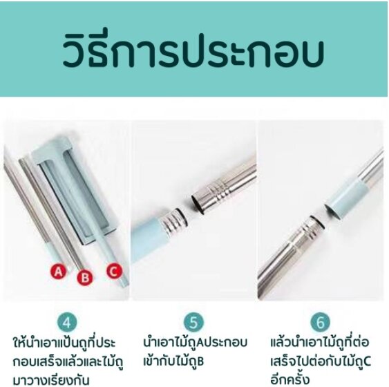 ไม้ถูพื้นแบบรีดน้ำ