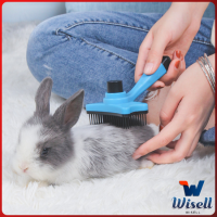 Wisell แปรง ""มีปุ่มกดเพื่อดันขนออก"" แปรงขนสุนัข แมว เพื่อทำความสะอ Pet comb มีสินค้าพร้อมส่ง