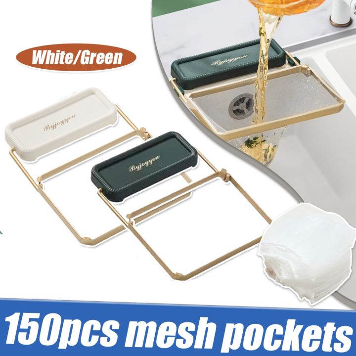 cc-sink-filter-rack-for-strainer-mesh-waste-garbage-net-shelf-150pcs-disposable