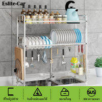 Sink Shelf Rack ชั้นวางจาน ที่คว่ำจานสแตนเลส คร่อมอ่างล้างจาน ชั้นวางจาน สแตนเลส ชั้นวางของในครัว ชั้นวางจาน อ่างล้างจานสแตนเลส ความหน