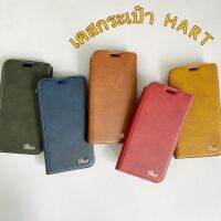 (พร้อมส่งจากไทย) เคส iPhone เคสกระเป๋าหนัง Hart 5 6 7/8/SE20 6+ 7+/8+ X XS XR XSMax 11 11Promax 12Mini 12/12Pro 12ProMax 13 13Pro 13ProMax 14 14Pro  14Max 14ProMax 15 15+ 15Pro 15ProMax