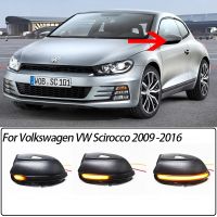 สำหรับโฟล์คสวาเกน VW Scirocco 2009 -2016 LED ตกแต่งรถยนต์ปีกข้างสัญญาณไฟเลี้ยวแบบกระจกมองหลัง