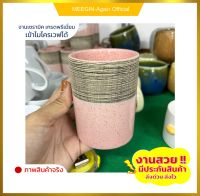 แก้วเซรามิก แก้วมินิมอล ceramic mug แก้วสวยๆ แก้วราคาถูก เซรามิกเกรดเอ เนื้อหน้า แก้ววินเทจ