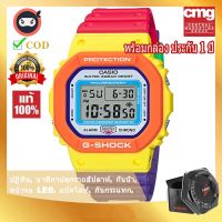 （สินค้าขายดี）คาสิโอ นาฬิกาข้อมือผู้ชาย G-SHOCK รุ่น DW-5610DN-9 นาฬิกากีฬา นาฬิกา นาฬิกาข้อมือ รับประกัน1ปี