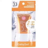 ? กันแดดเนื้อครีม กันแดดหน้า Cathy Doll Invisible Sun Protection SPF33 PA+++ 20ml [ สินค้ามาใหม่ ]