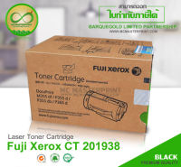 Fuji Xerox CT201938 ( สีดำ ) ของแท้ Original