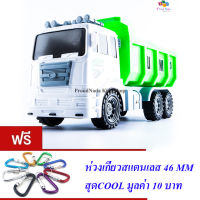 ND THAILAND ของเล่นเด็ก รถก่อสร้าง รถดั้ม TRUCK UNDER CONDTRUCTION NO.HY326-49