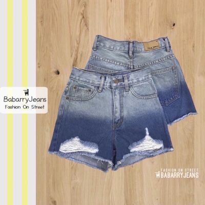 [พร้อมส่ง] BabarryJeans ยีนส์ขาสั้น กางเกงยีนส์ เอวสูง ยีนส์แต่งขาด ผ้ายีนส์ไม่ยืด ปลายขารุ่ย สียีนส์ทูโทน