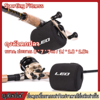 กลองรอกตกปลา Gear SBR Fishing Wheel Bag กระเป๋าเก็บของแพคเกจอุปกรณ์เสริม