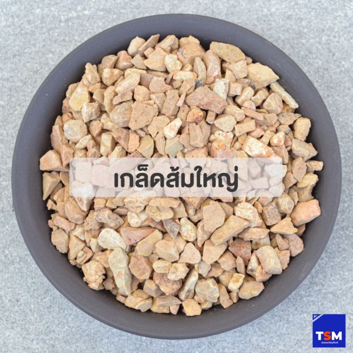 ยกกระสอบ-18-กก-หินเกล็ดโรยหน้ากระถาง-หินเกล็ดโรยกระบองเพชร-จัดสวนถาด