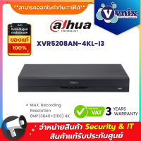 DAHUA XVR5208AN-4KL-I3  8 Channels Penta-brid 4K-N/5MP 1U 2HDDs WizSense Digital Video Recorder