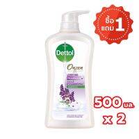 ?Dettol เดทตอล ออนเซ็น รีแล็กซ์ซิ่ง กลิ่นลาเวนเดอร์ ฮานะ เจลอาบน้ำ 500 มล. (แพ็ค 1 แถม 1) (8850360035134) [มีบริการเก็บเงินปลายทางสั่งก่อนค่อยจ่าย]