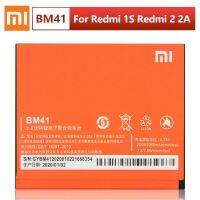 แบต แท้ Xiaomi Redmi 1S Redmi 2 Redmi 2A 2050MAh MB41 แท้