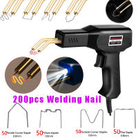 200Pcs Wedding Nails Hot Stapler เครื่องเชื่อมพลาสติก G-U-N เครื่องเชื่อมการประสานเหล็กสำหรับลวดเย็บกระดาษพลาสติก PVC เครื่องซ่อมรถกันชนซ่อมเครื่องมือ