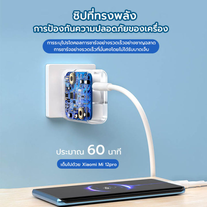 rh-ส่งสินค้าจากกทม-สายชาร์จ-หัวชาร์จ-120w-สำหรับ-xiaomi-usb-type-c-รองรับ-quick-charge-turbo-charge-หัวชาร์จคุณภาพสูง