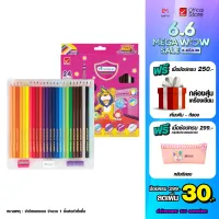 โปรโมชั่น Flash Sale : Master Art สีไม้ ดินสอสีไม้ แท่งยาว 24 สี รุ่นซุปเปอร์ไบรท์ จำนวน 1 กล่อง
