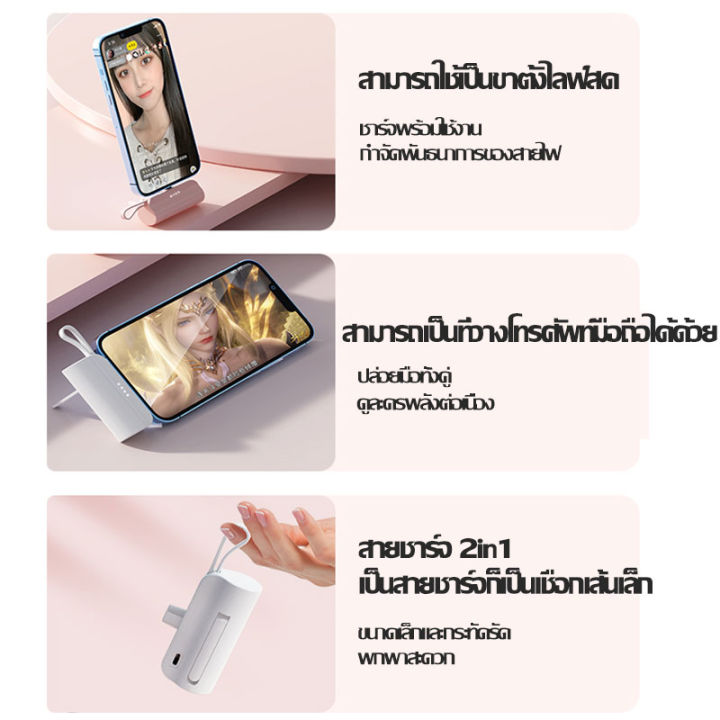 sunesy-พาวเวอร์แบงค์15000mah-การชาร์จเร็ว-22-5w-ที่วางมือถือ-ใช้ได้กับทุกรุ่นทุกยี่ห้อ-เเบตสำรอง-พาวเวอร์แบงค์แท้-เพาเวอร์แบงค์แท้-เพาเวอแบงพกพา-พาวเวอแบงค์แท้-พาวเวอร์เเบงค์-แบตสำรองไอโฟน-แบตเตอรี่สำ