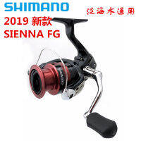 【Hot sales】2019 รุ่น SIENNA FG ล้อตกปลาทะเล