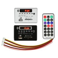 Bluetooth 5.0 MP3 Decoder Decoding Board Module 5V 12V Car USB MP3 Player WAV TF Card Slot / USB / FM Remote Board Module