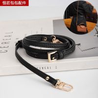 suitable for longchamp Thin shoulder strap mini model modified oblique strap oblique bag with diy bag modified adjustable single shoulder belt