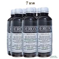 Deroxi , ดีร็อกซี่ Original สูตรถั่งเช่า 7ขวด ,ปริมาณ 200ml [ฝาขาว]