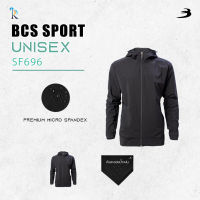 เสื้อแจ็คแก็ตลำลอง มีฮู้ด สีดำ UNISEX ผ้าไมโคร แสปนเด็กซ์ BCS SPORT รหัส SF696 ของแท้100%