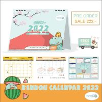 KENKOU Calendar 2023 ปฏิทินตั้งโต๊ะเคนโกะ