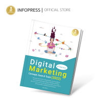 Infopress (อินโฟเพรส) หนังสือ Digital Marketing 8th Edition Concept, Case &amp; Tools (2022) - 73063