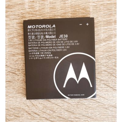 แบตเตอรี่ Motorola Moto E5 Play Battery Model JE30