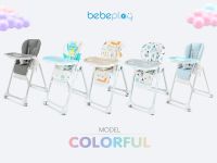 Bebeplay แบรนด์แท้  เก้าอี้ทานข้าวเด็ก เก้าอี้ไฮแชร์ เก้าอี้ทรงสูง รุ่น colorful ใช้ได้นานตั้งแต่ 6 เดือน-5 ขวบ เบาะหนัง PU ปรับสูงได้ 8