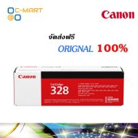 Canon Cartridge 328 ตลับหมึกโทนเนอร์ สีดำ ของแท้ Black Original Toner Cartridge #หมึกสี  #หมึกปริ้นเตอร์  #หมึกเครื่องปริ้น hp #หมึกปริ้น   #ตลับหมึก