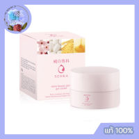 Senka White Beauty Glow Gel Cream มอยซ์เจอร์ไรเซอร์เพื่อผิวชุ่มชื่น ฟื้นฟูผิว เปล่งปลั่งกระจ่างใส คืนสมดุลผิวสวยสุขภาพดี (แท้ 100%)