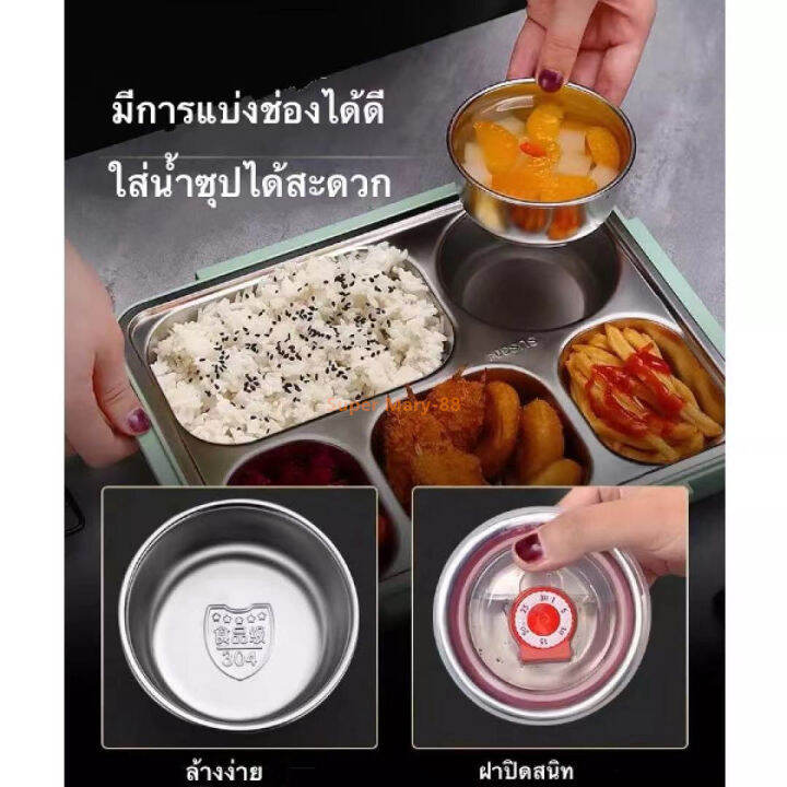 รุ่น-ขนาดใหญ่-5-ช่อง-แถมฟรีถ้วยซุป-ช้อนส้อม-กล่องใส่อาหารสแตนเลส-กล่องใส่อาหาร-ใช้ดี-ทนทาน