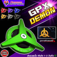 อุดมาร์คจานไฟ อุดจานไฟ GPX DEMON 150GR / 150GN ของแต่ง GPX ใส่ได้หลายรุ่น เก็บเงินปลายทางได้ ของแต่งอลูมิเนียม??