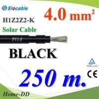 สายไฟ PV Slocable H1Z2Z2-K 4.0 Sq.mm. DC Solar Cable โซลาร์เซลล์ สีดำ (250 เมตร) รุ่น Slocable-PV-4-BK-250m