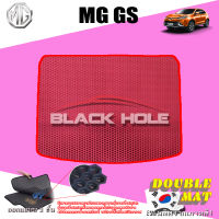 MG GS ปี 2020 - ปีปัจจุบัน พรมรถยนต์GS พรมเข้ารูปสองชั้นแบบรูรังผึ้ง Blackhole Double Mat (ชุดที่เก็บสัมภาระท้ายรถ)