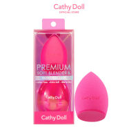 Cathy Doll พรีเมี่ยมซอฟท์เบลนเดอร์แอนด์โปรเทคชั่นเคส