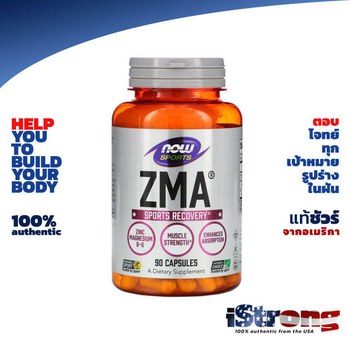 Now Sports ZMA 90/180 Capsules, Sports Recovery, A Combination Of Zinc ...