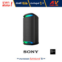 Sony SRS-XV800 Bluetooth Party Speaker XV800 X ซีรีส์ ลำโพงปาร์ตี้ไร้สาย