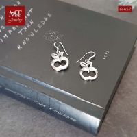 MT ต่างหูเงินแท้ รูปแอปเปิ้ล แบบห้อย ตะขอเกี่ยว Solid 925 Sterling Silver Earrings (se457) MT Jewelry มณีธารา