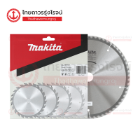 MAKITA ใบเลื่อยวงเดือนตัดไม้ รู25.4 9x60ฟัน (235mm)หนา2.4mm / 10x30ฟัน (255mm)หนา2.8mm รุ่น  B-17217 / B-17245|ใบ| TTR