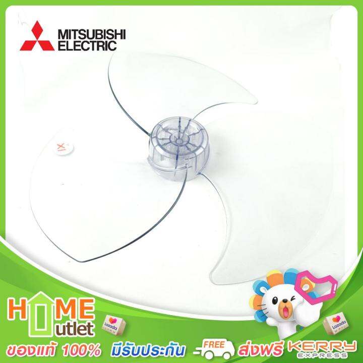 mitsubishi-propeller-fan-assy-18-cy-gy-รุ่น-f02808p01