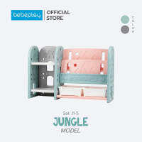 ชั้นวางหนังสือ รุ่น Jungle Type J1-5